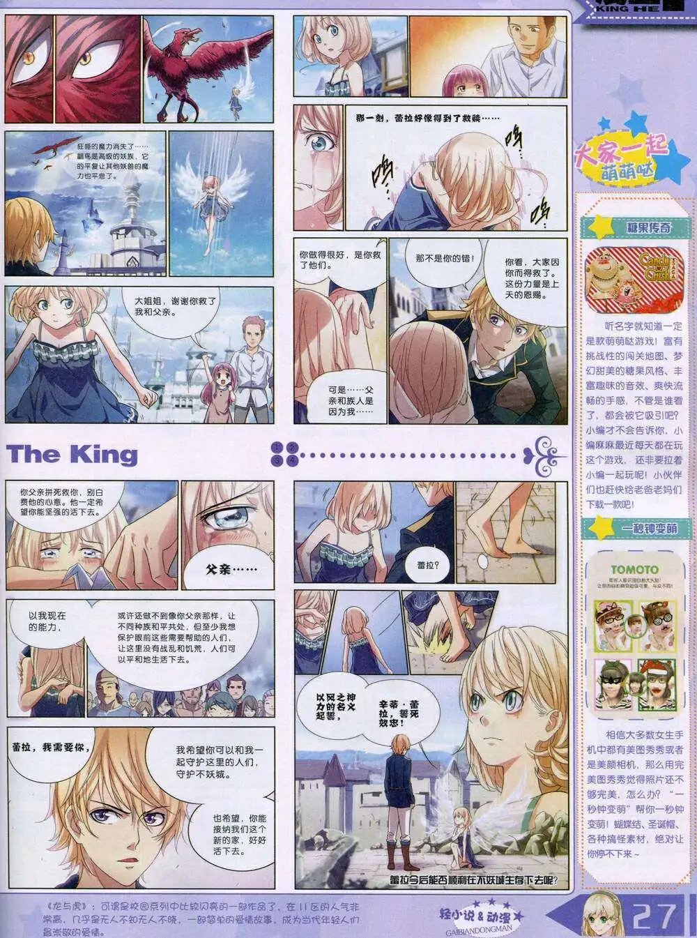 14年11月A版