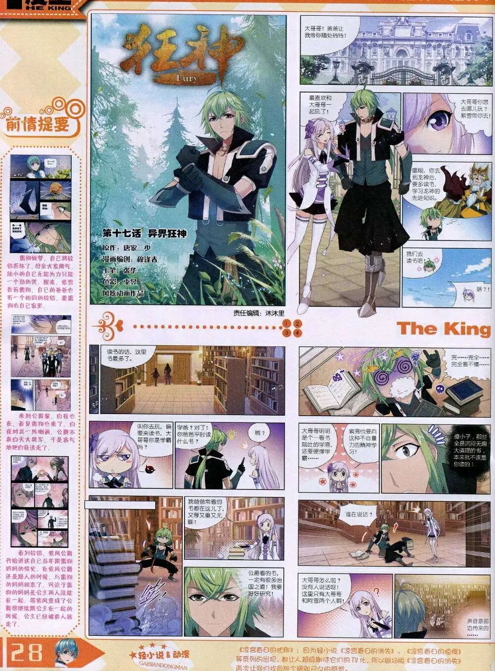 14年11月A版