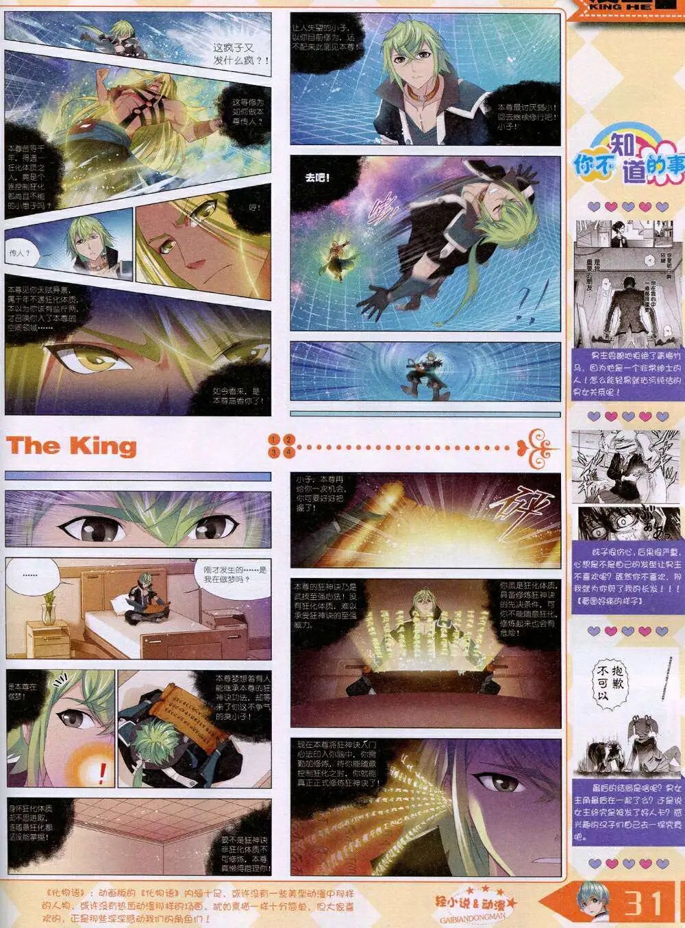 14年11月A版