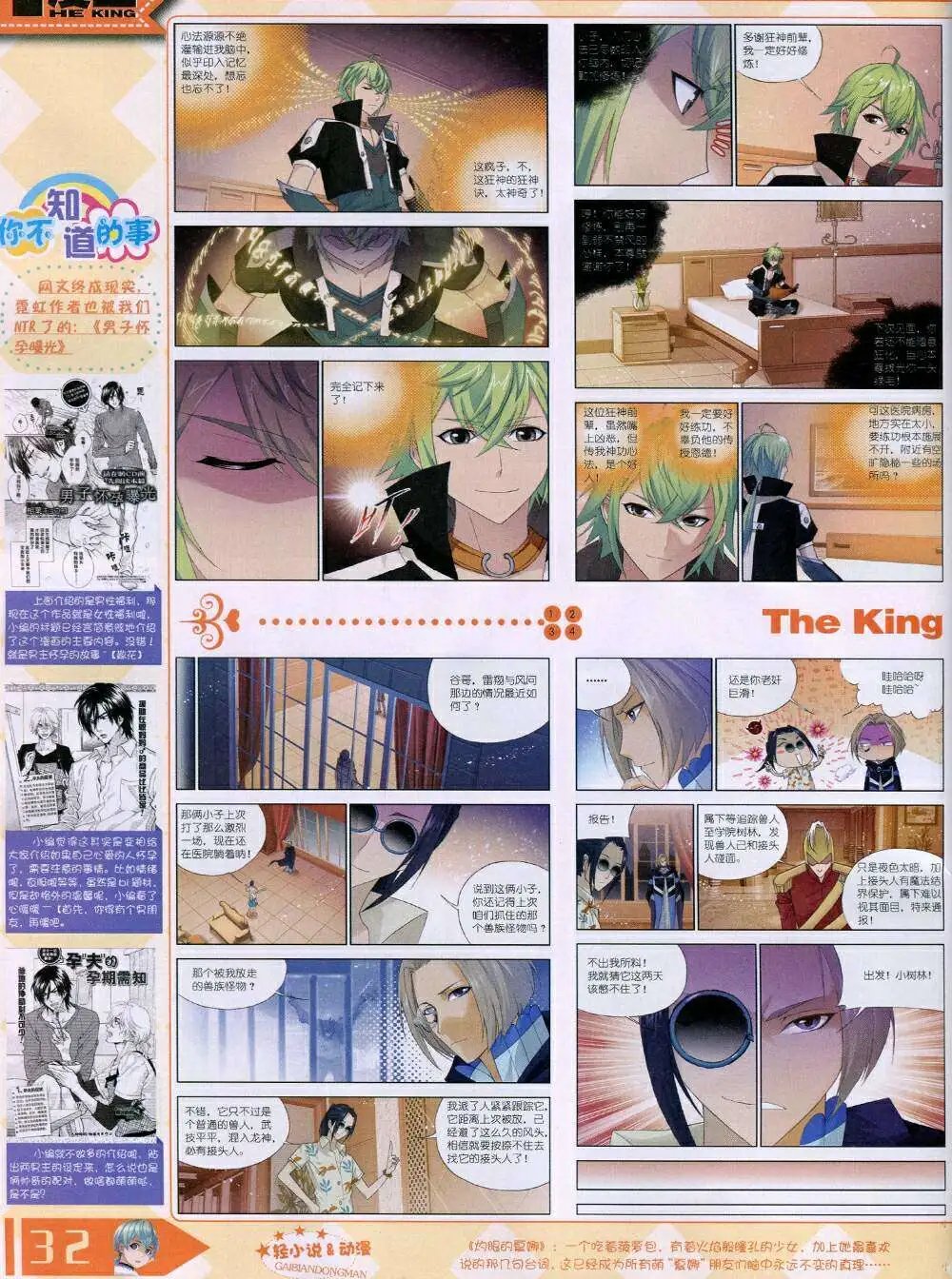 14年11月A版