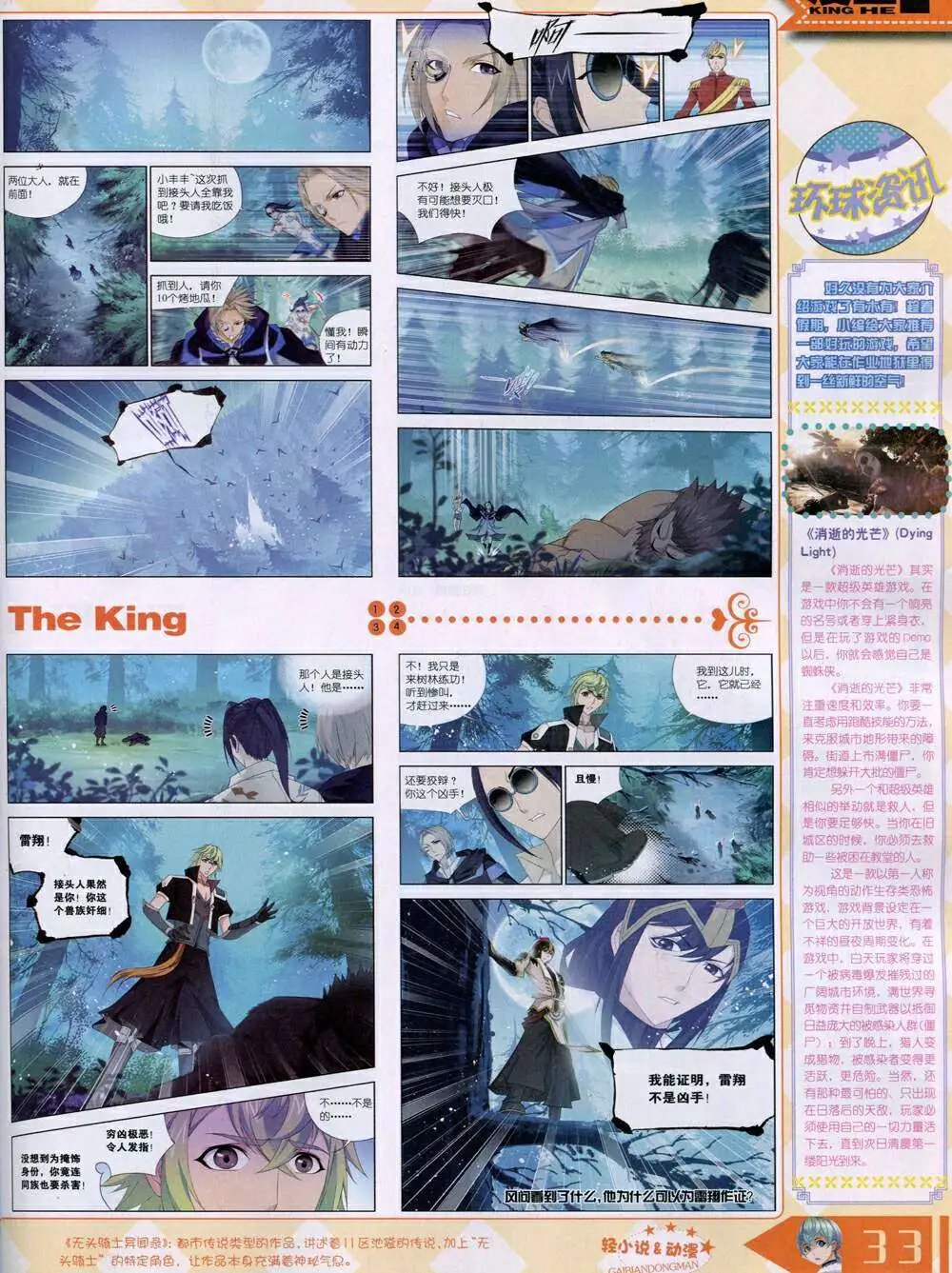 14年11月A版
