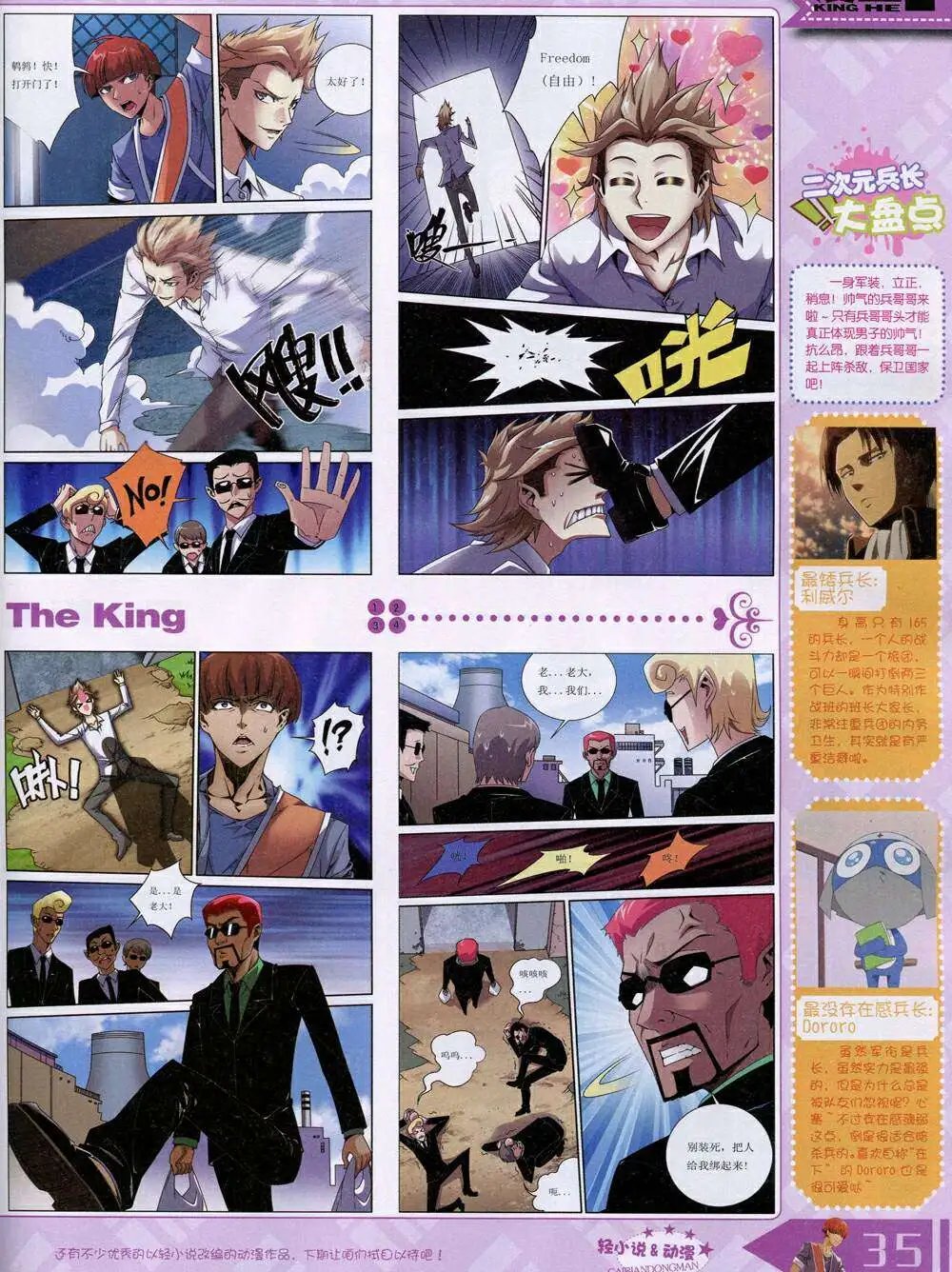 14年11月A版