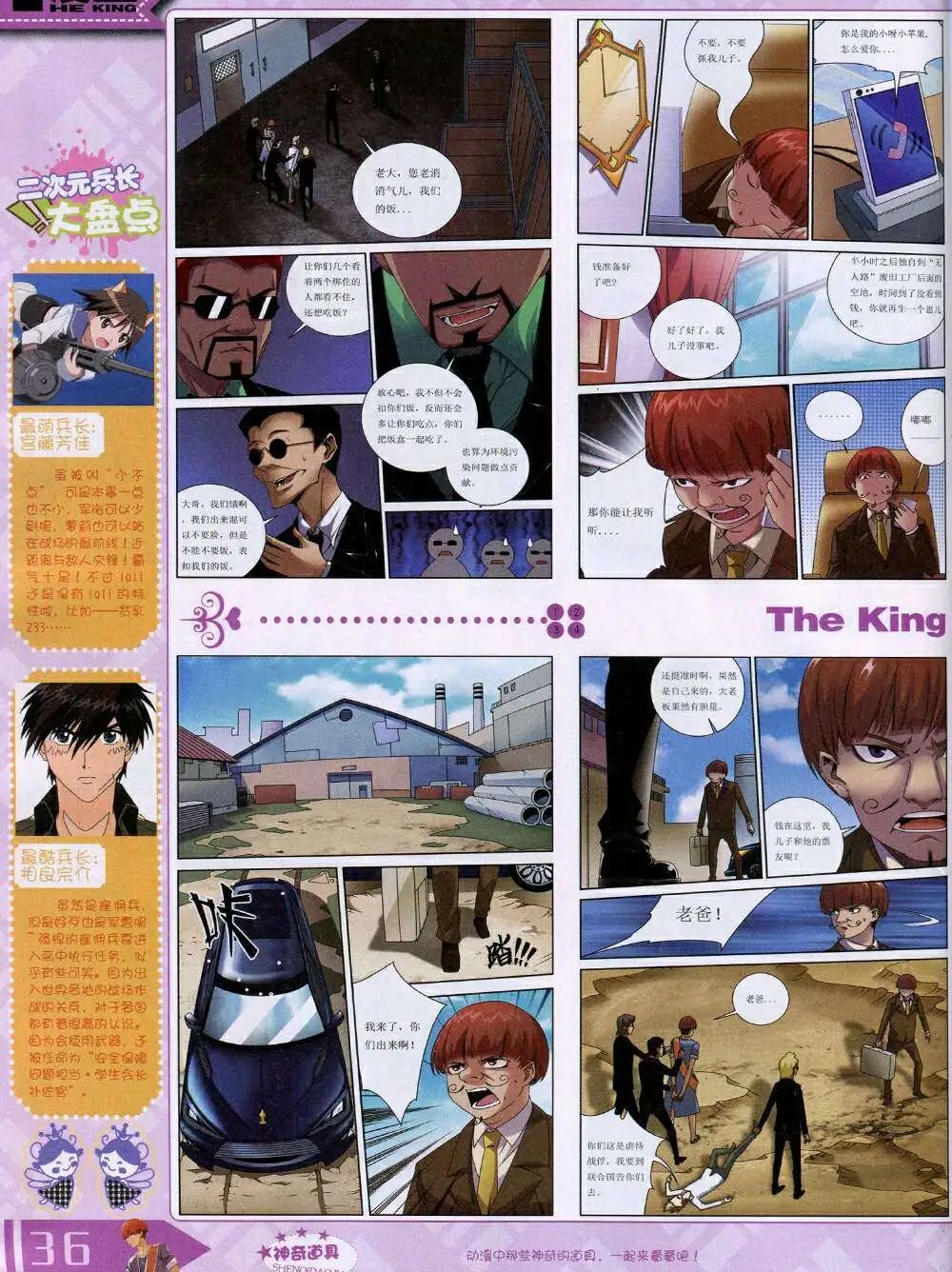 14年11月A版