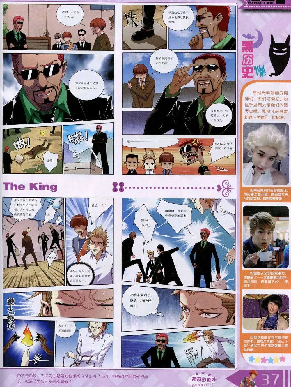 14年11月A版