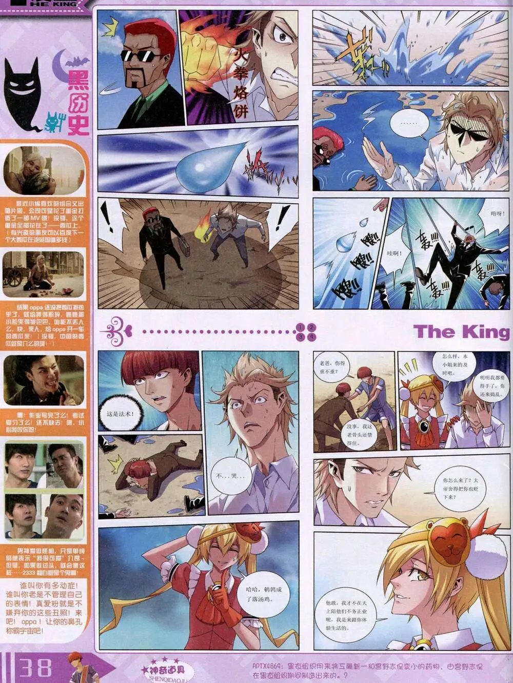 14年11月A版