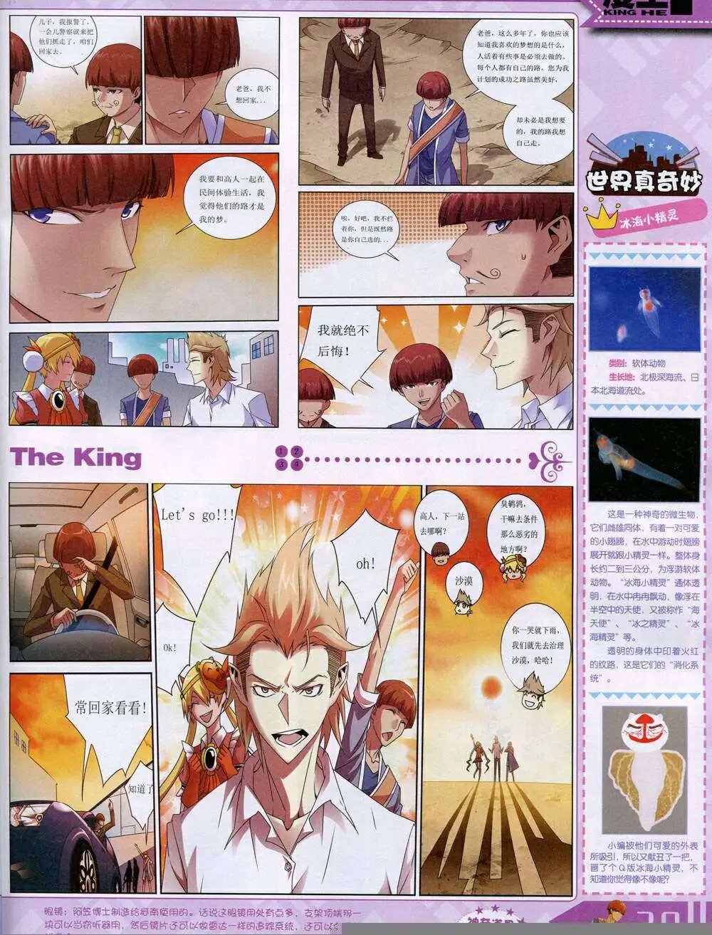 14年11月A版