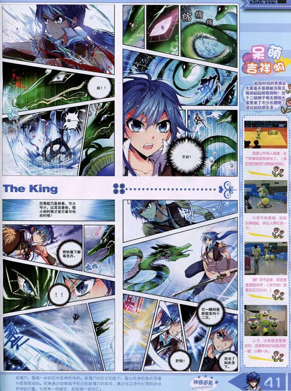 14年11月A版