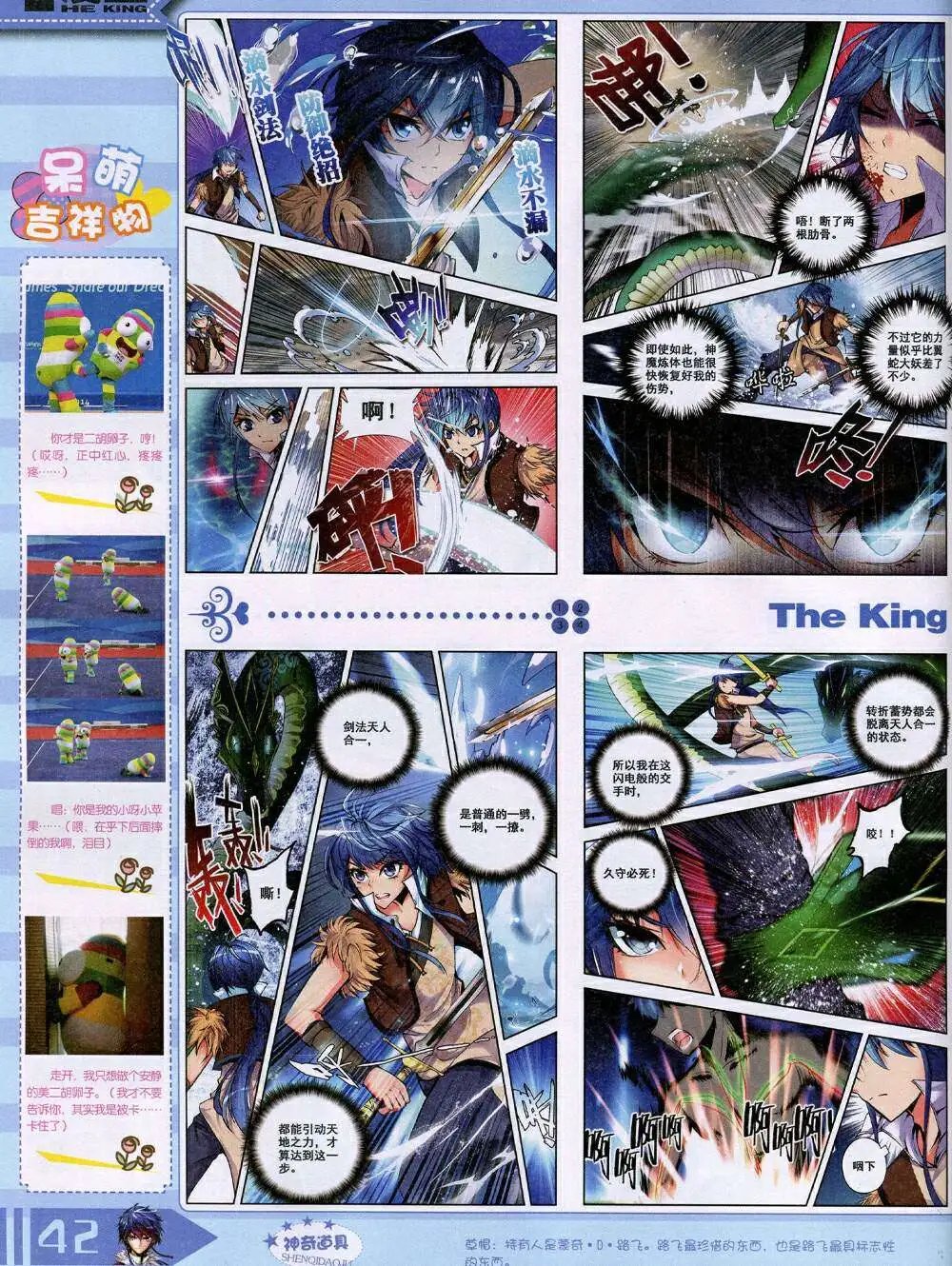 14年11月A版