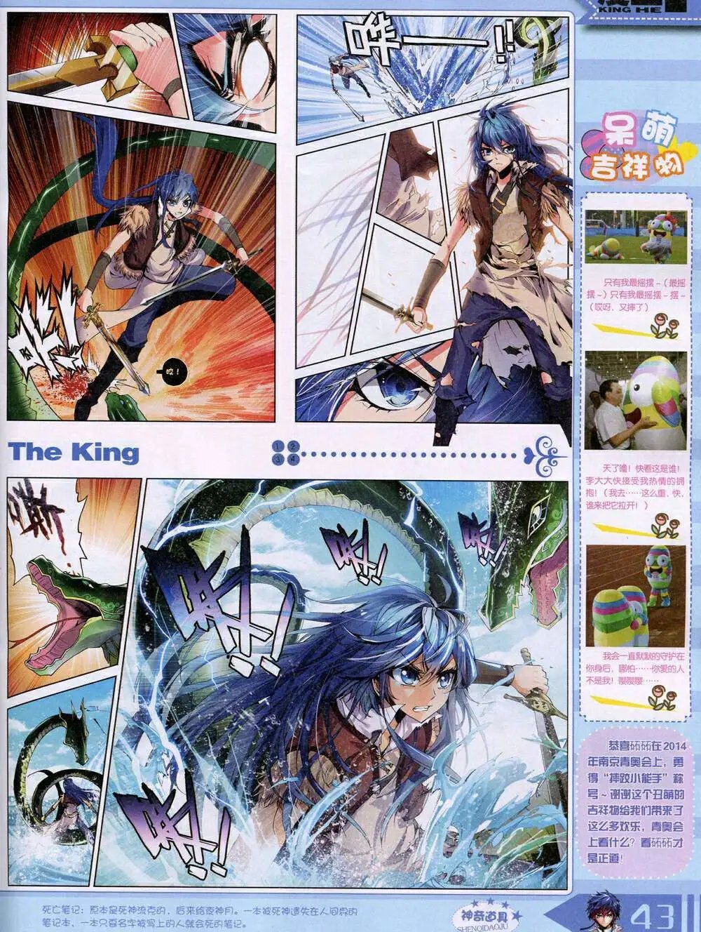 14年11月A版