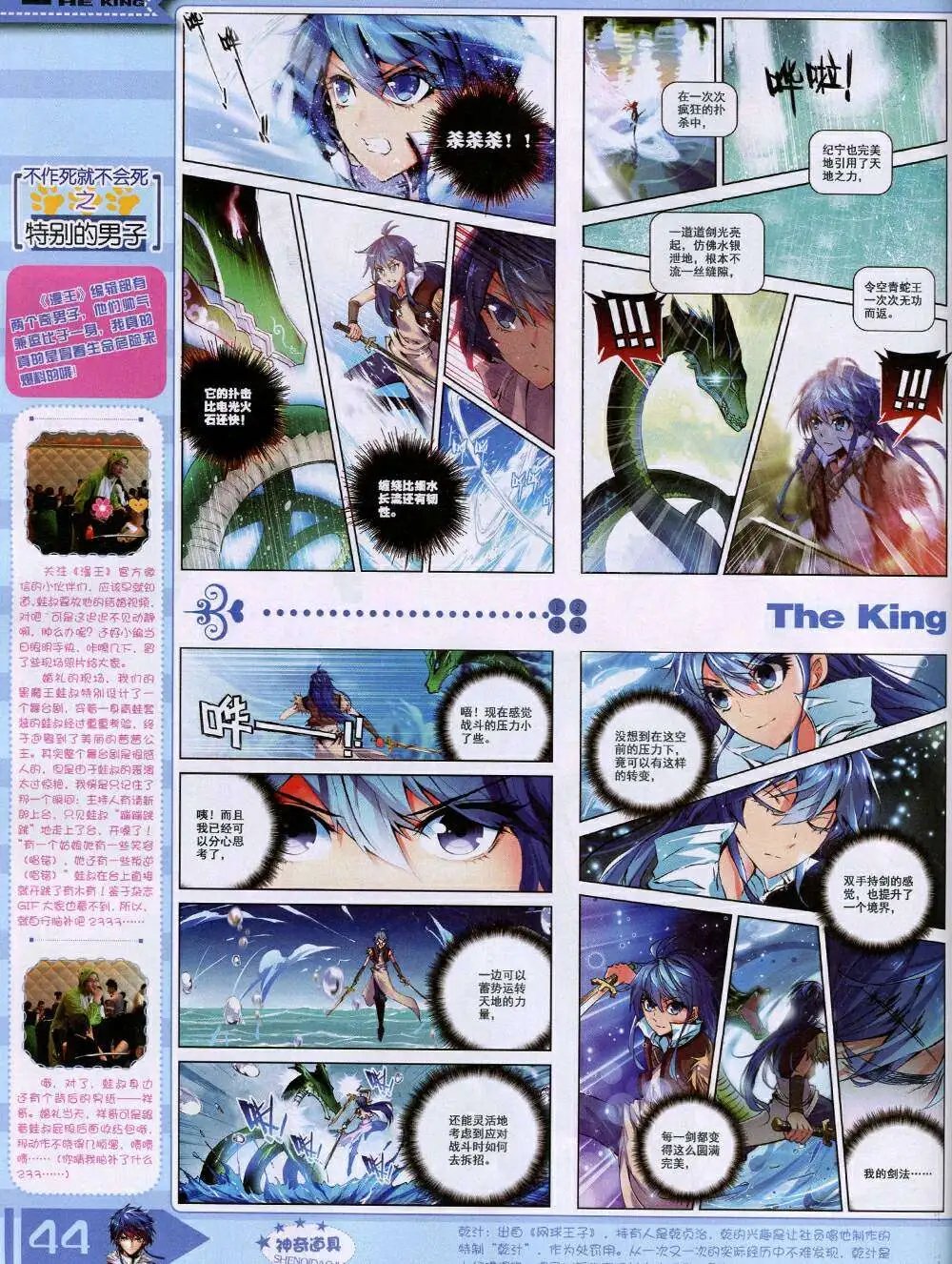 14年11月A版