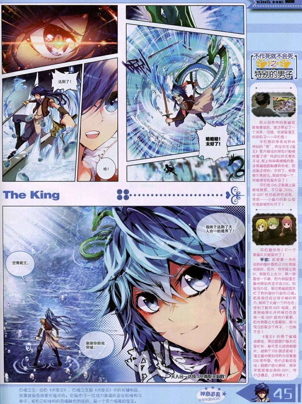 14年11月A版