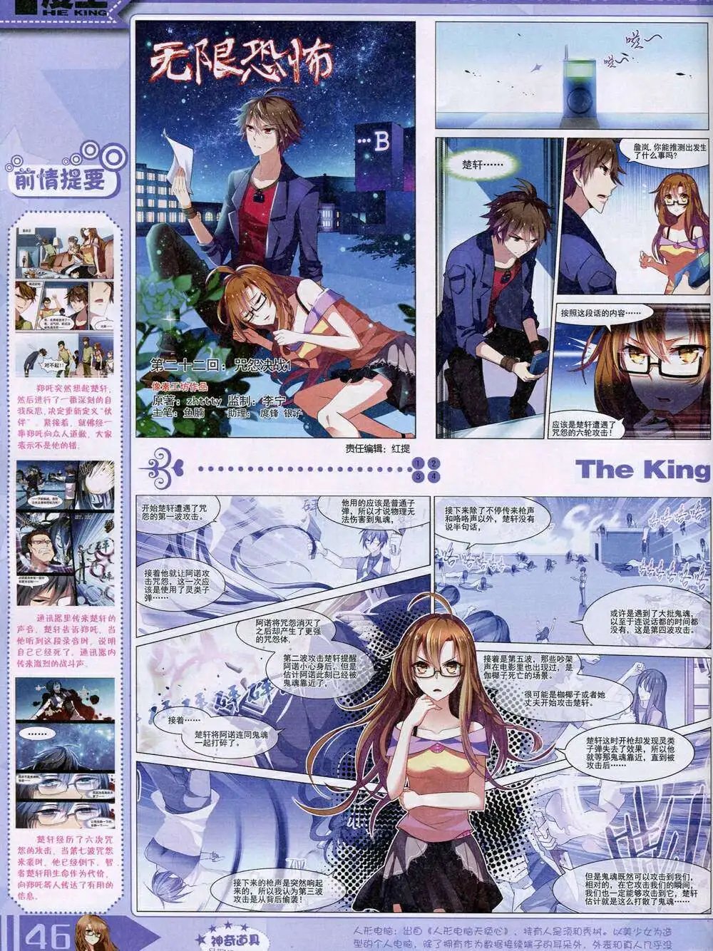 14年11月A版