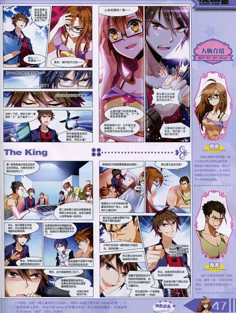 14年11月A版