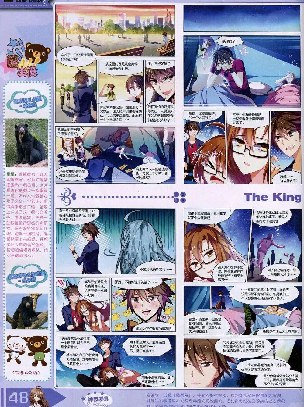 14年11月A版