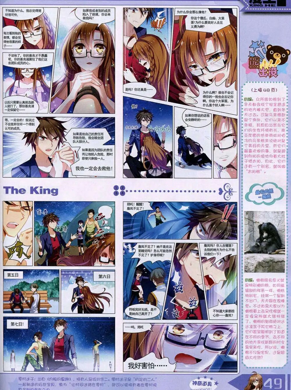 14年11月A版