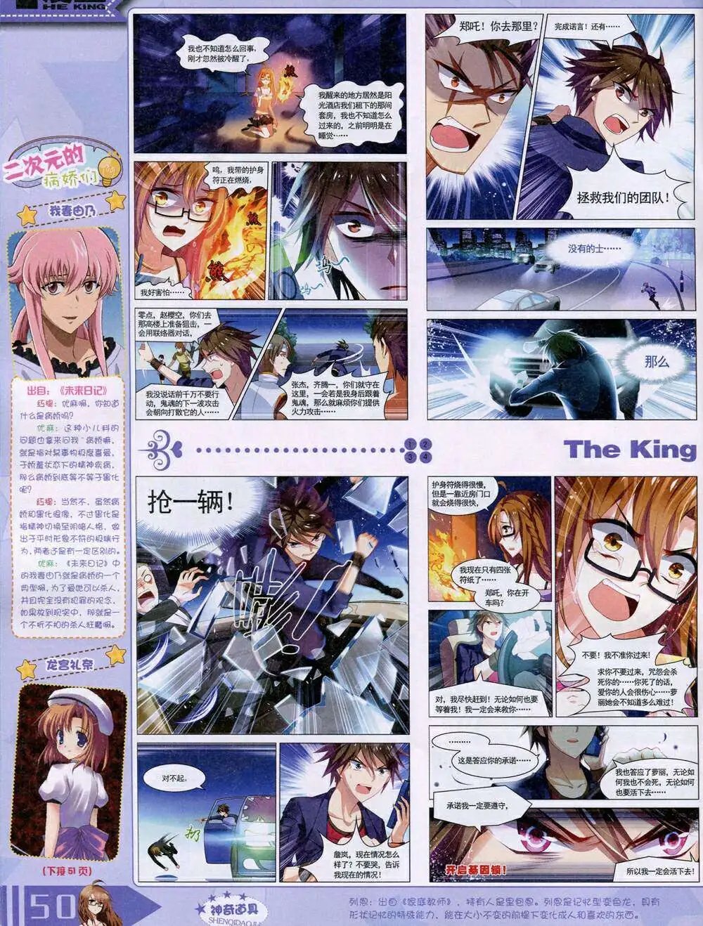 14年11月A版