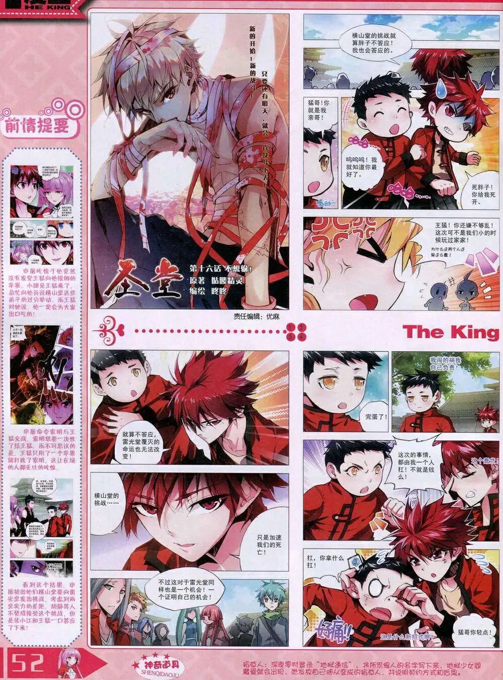 14年11月A版
