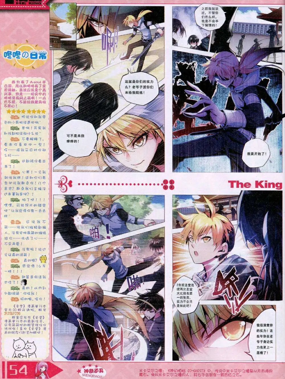 14年11月A版