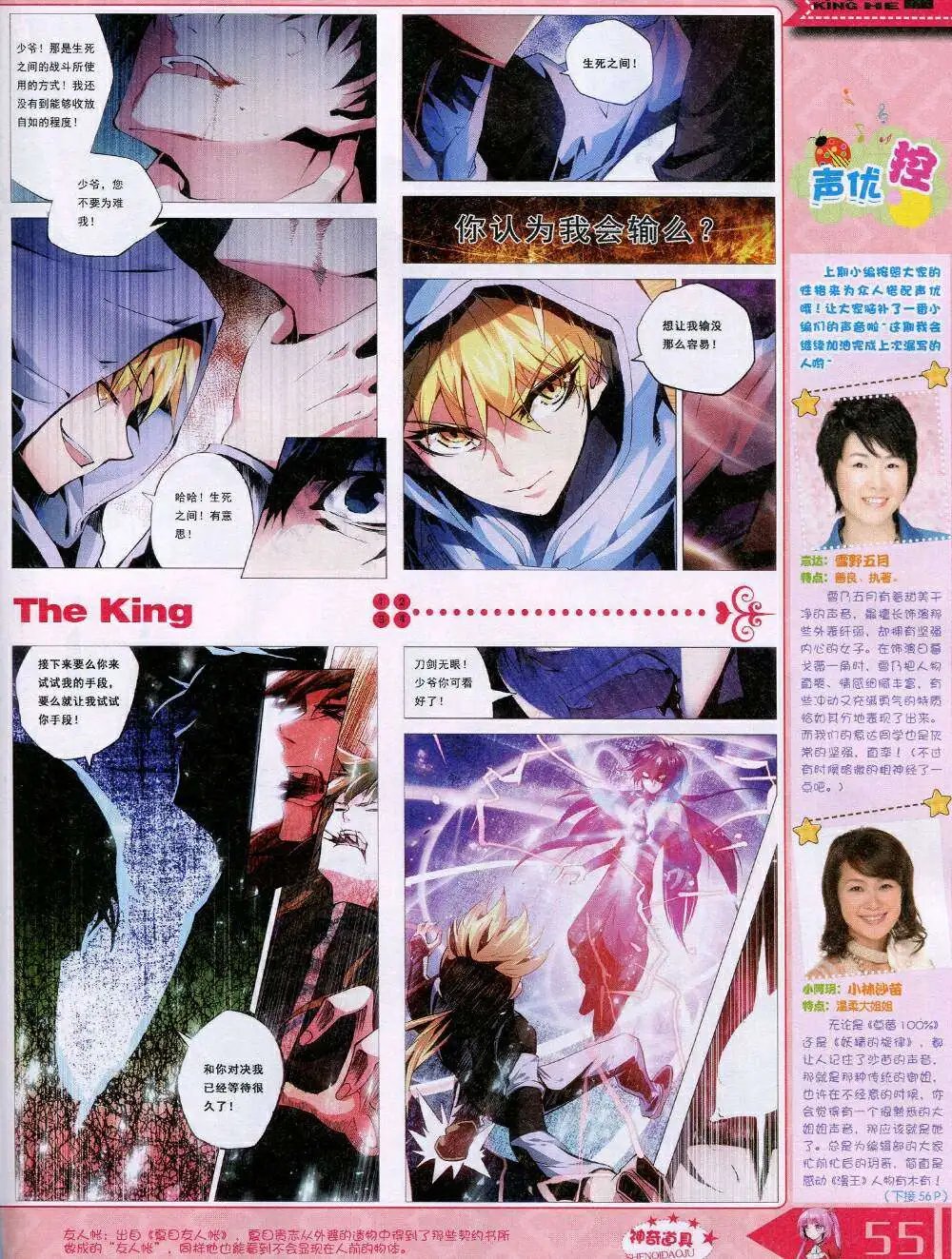 14年11月A版