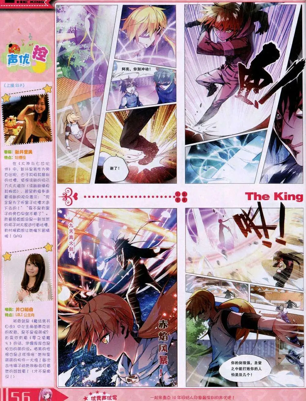 14年11月A版