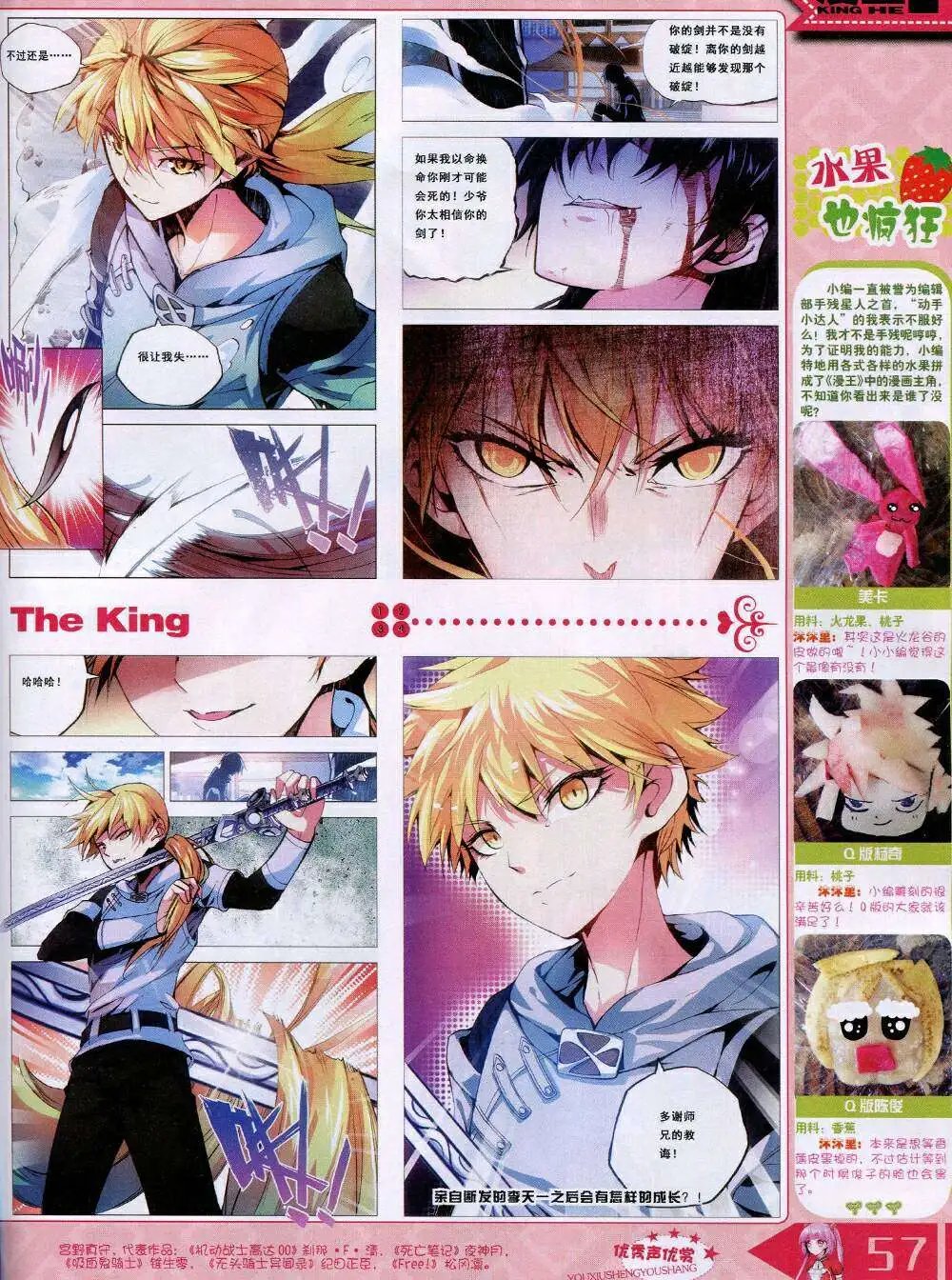 14年11月A版