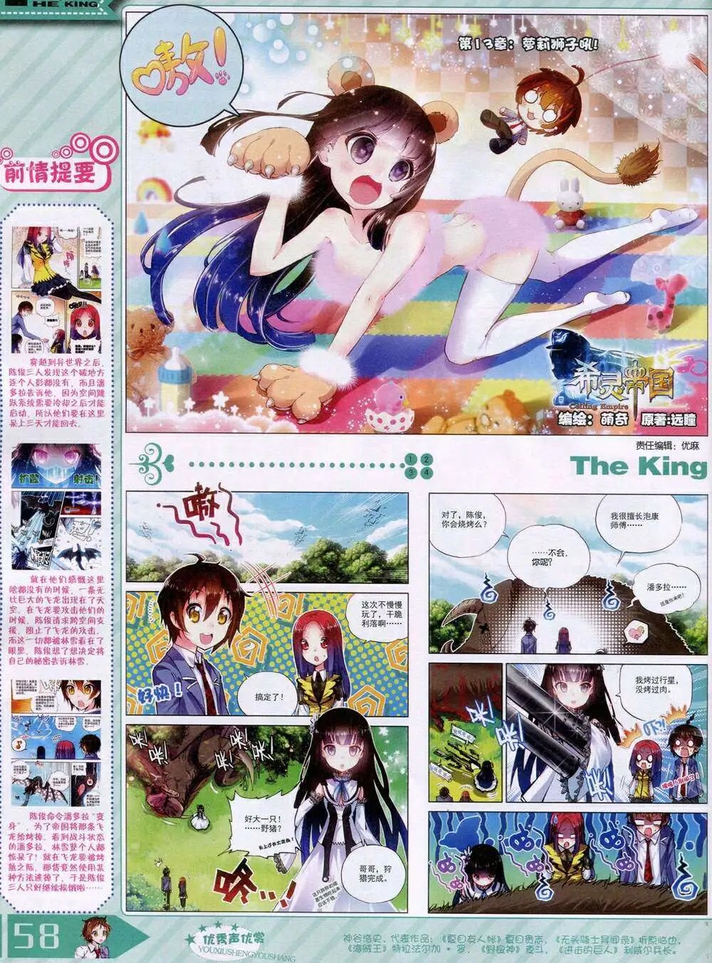 14年11月A版