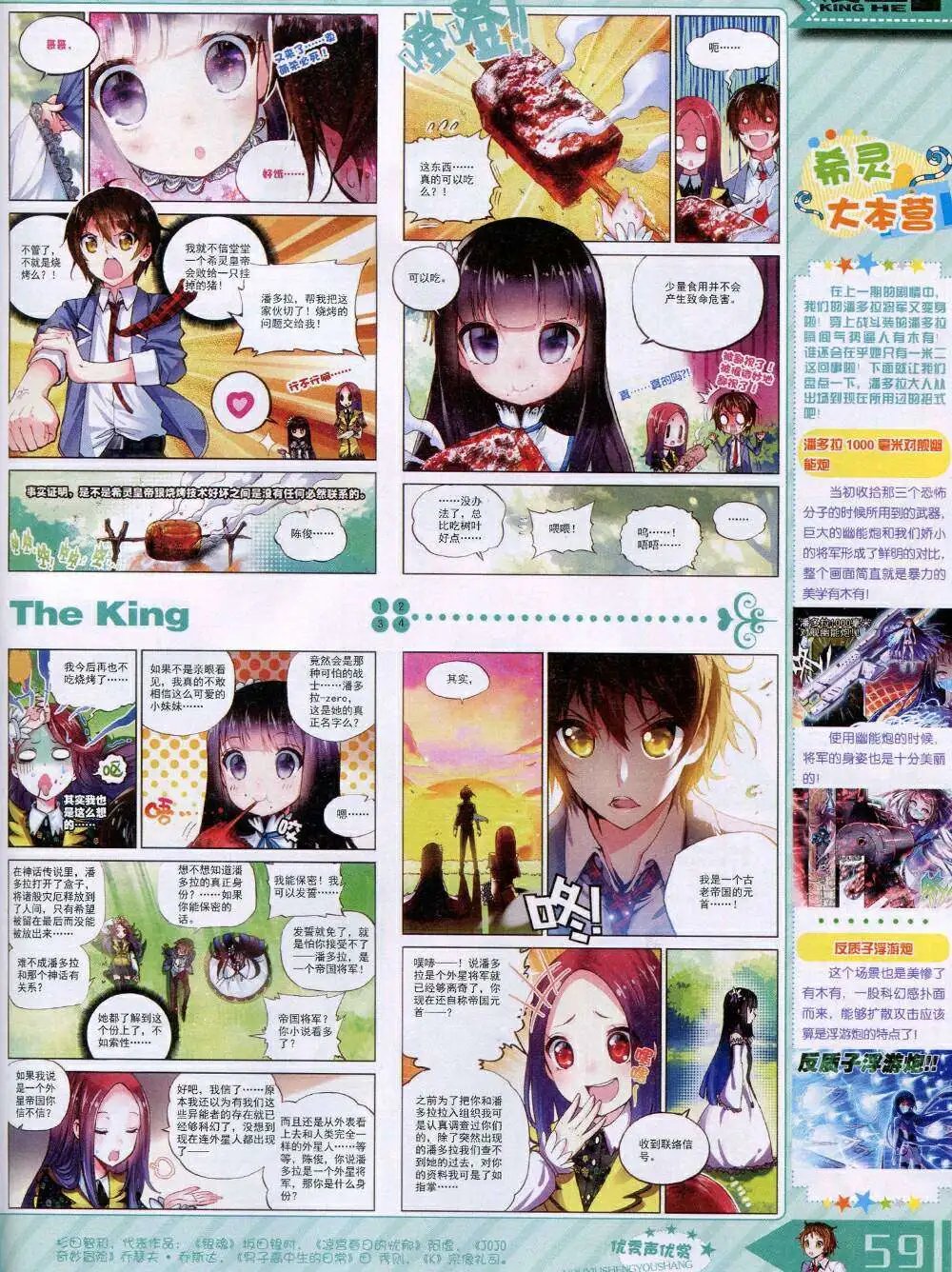 14年11月A版
