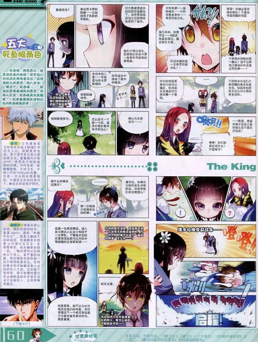 14年11月A版