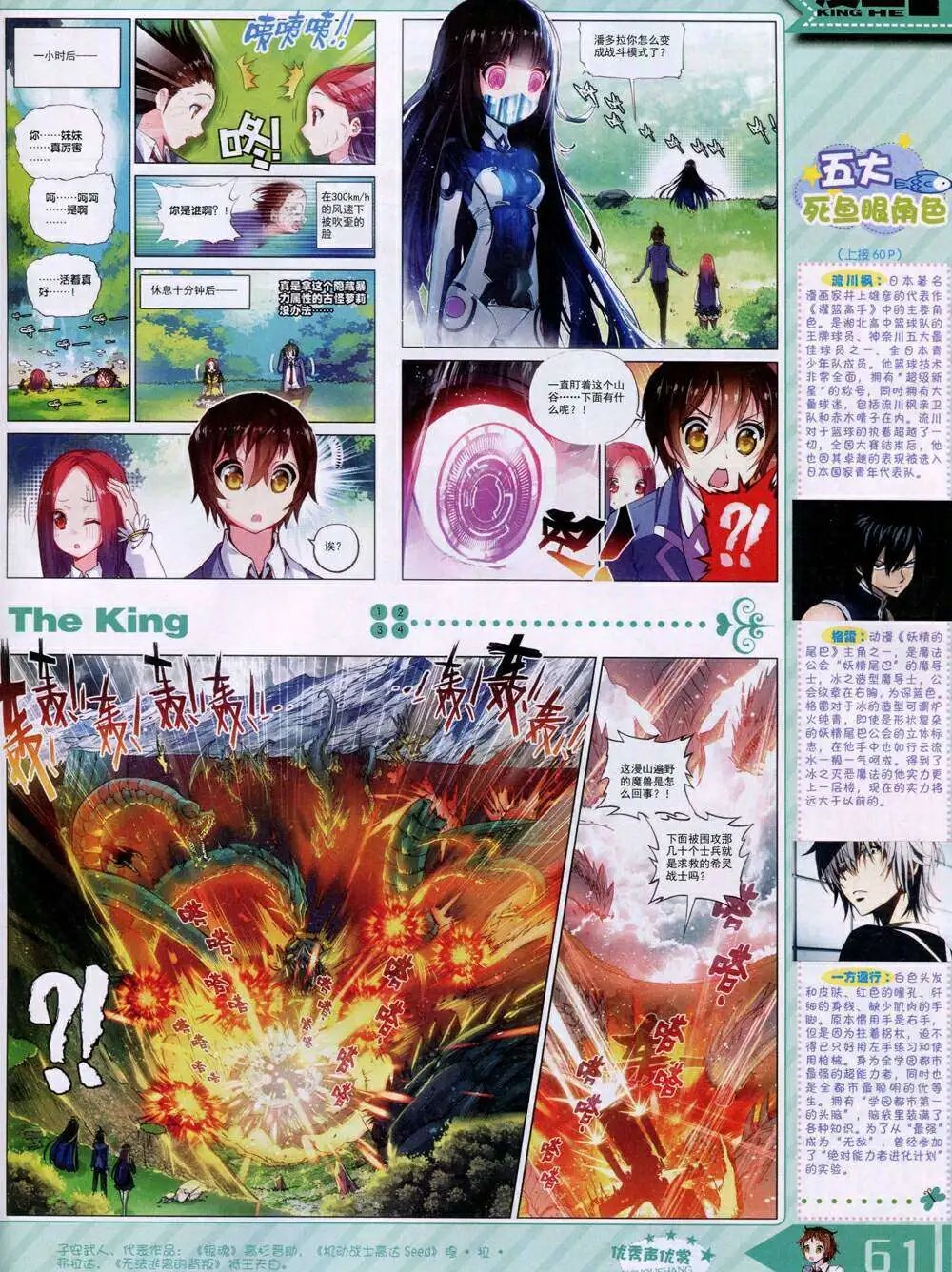 14年11月A版