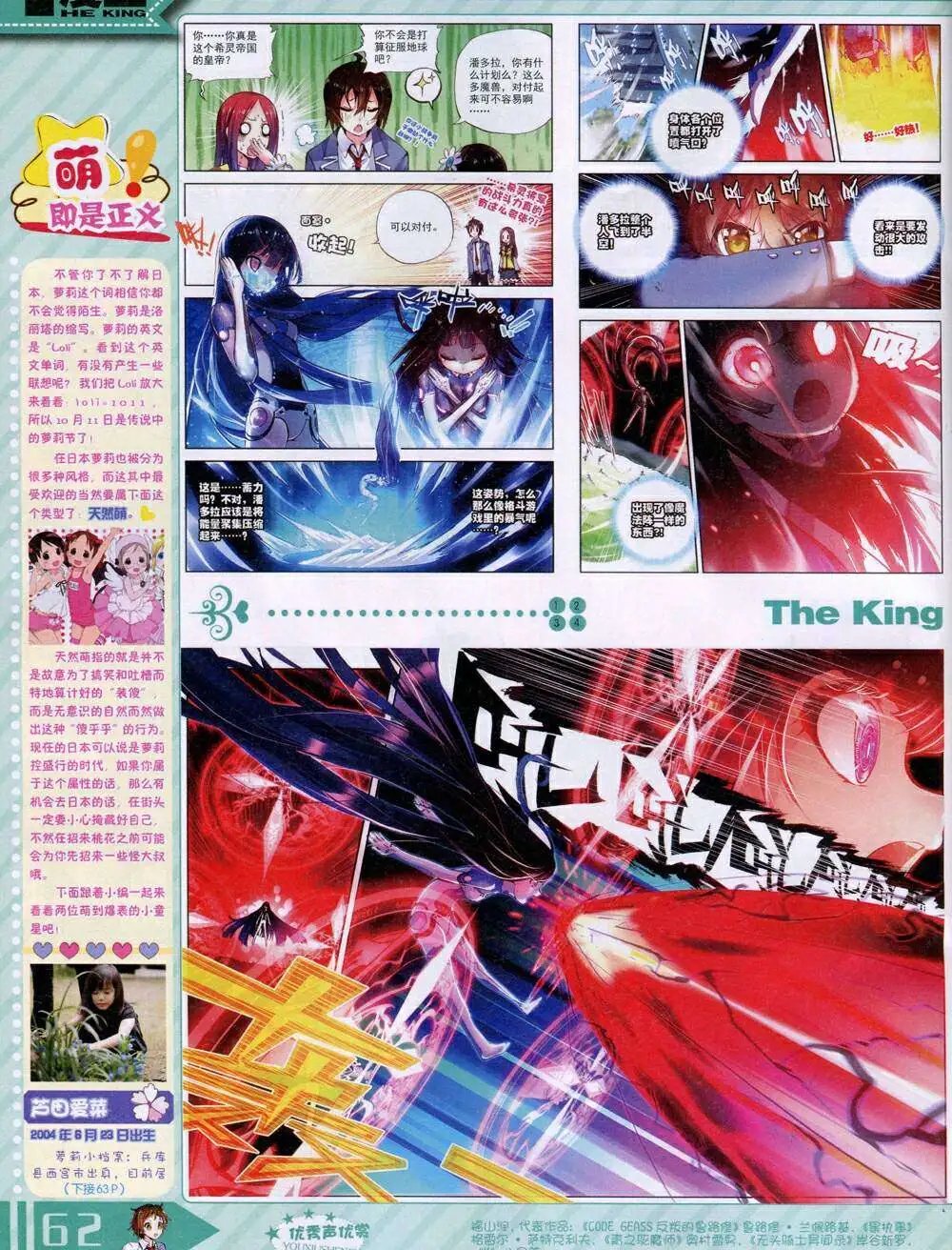 14年11月A版