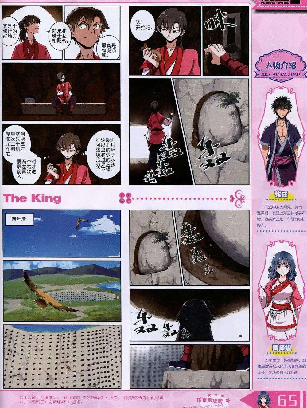 14年11月A版