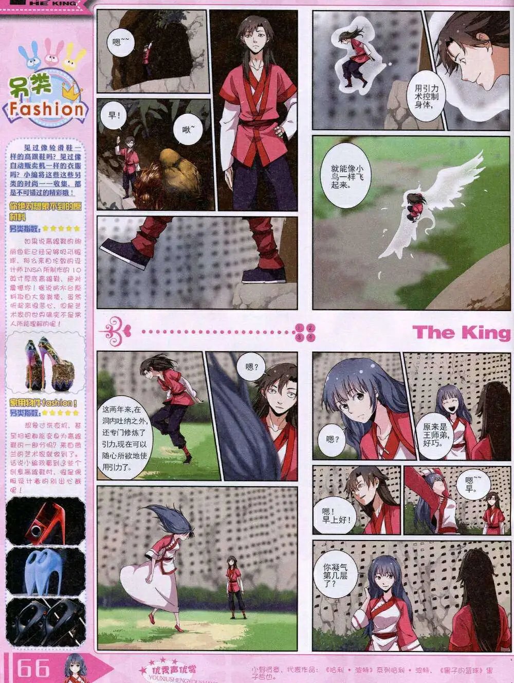14年11月A版