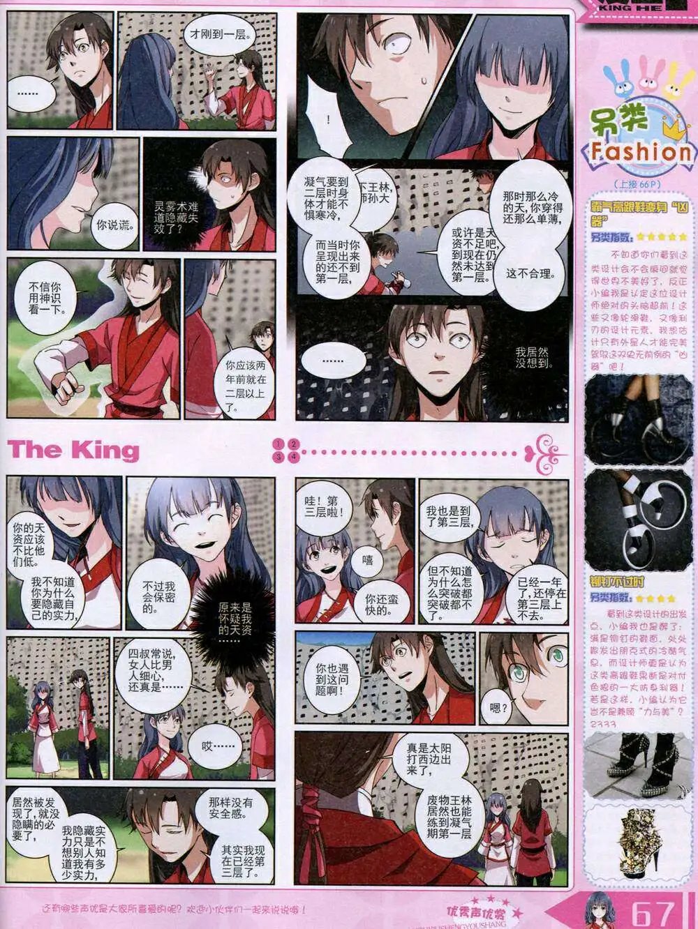 14年11月A版