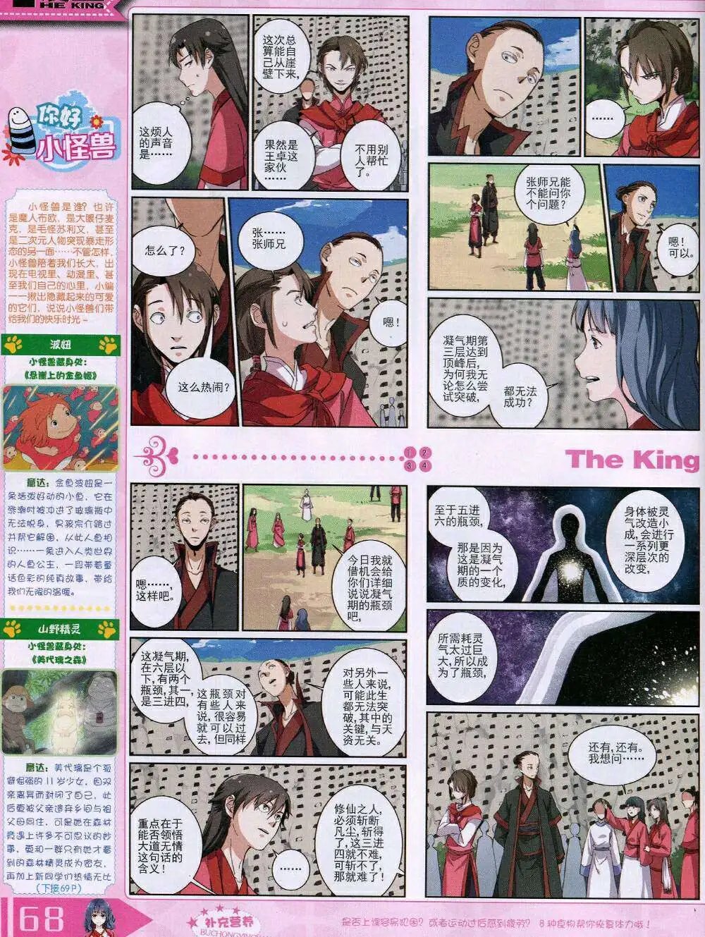 14年11月A版