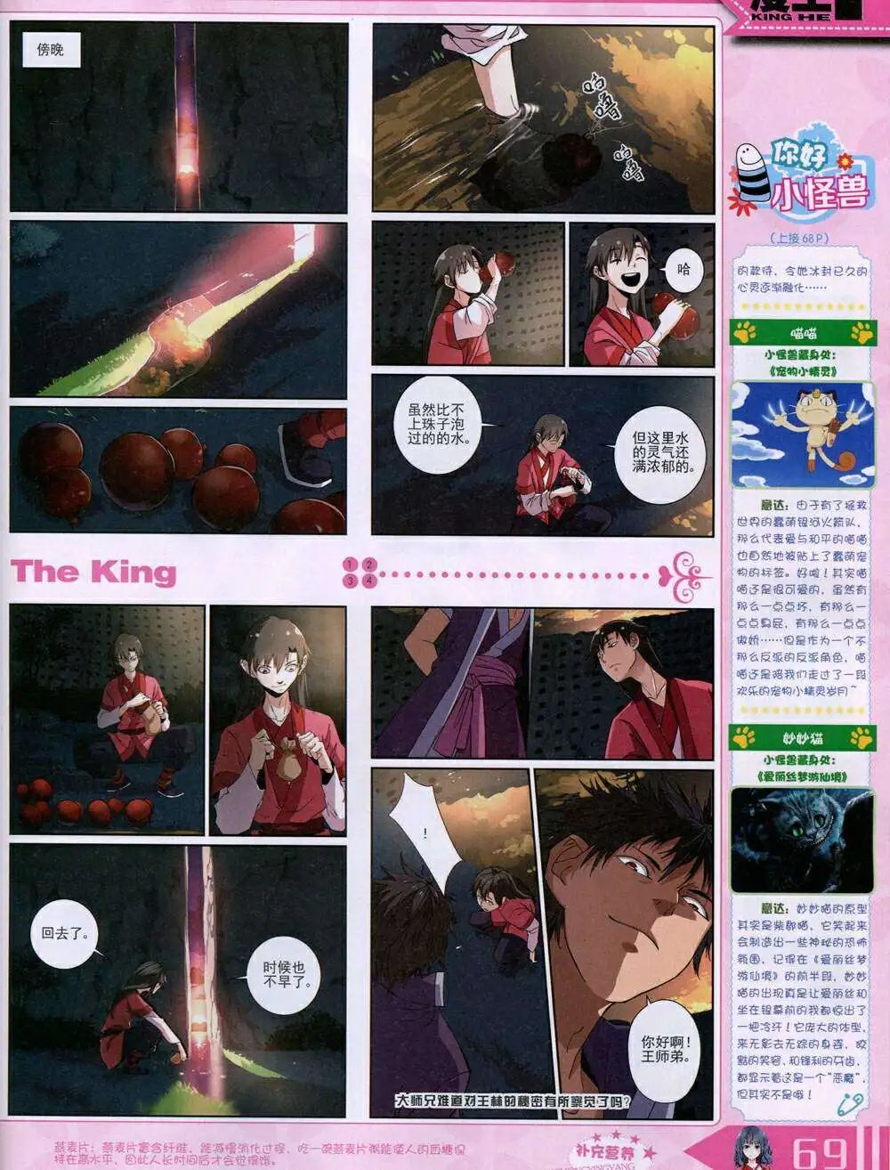 14年11月A版