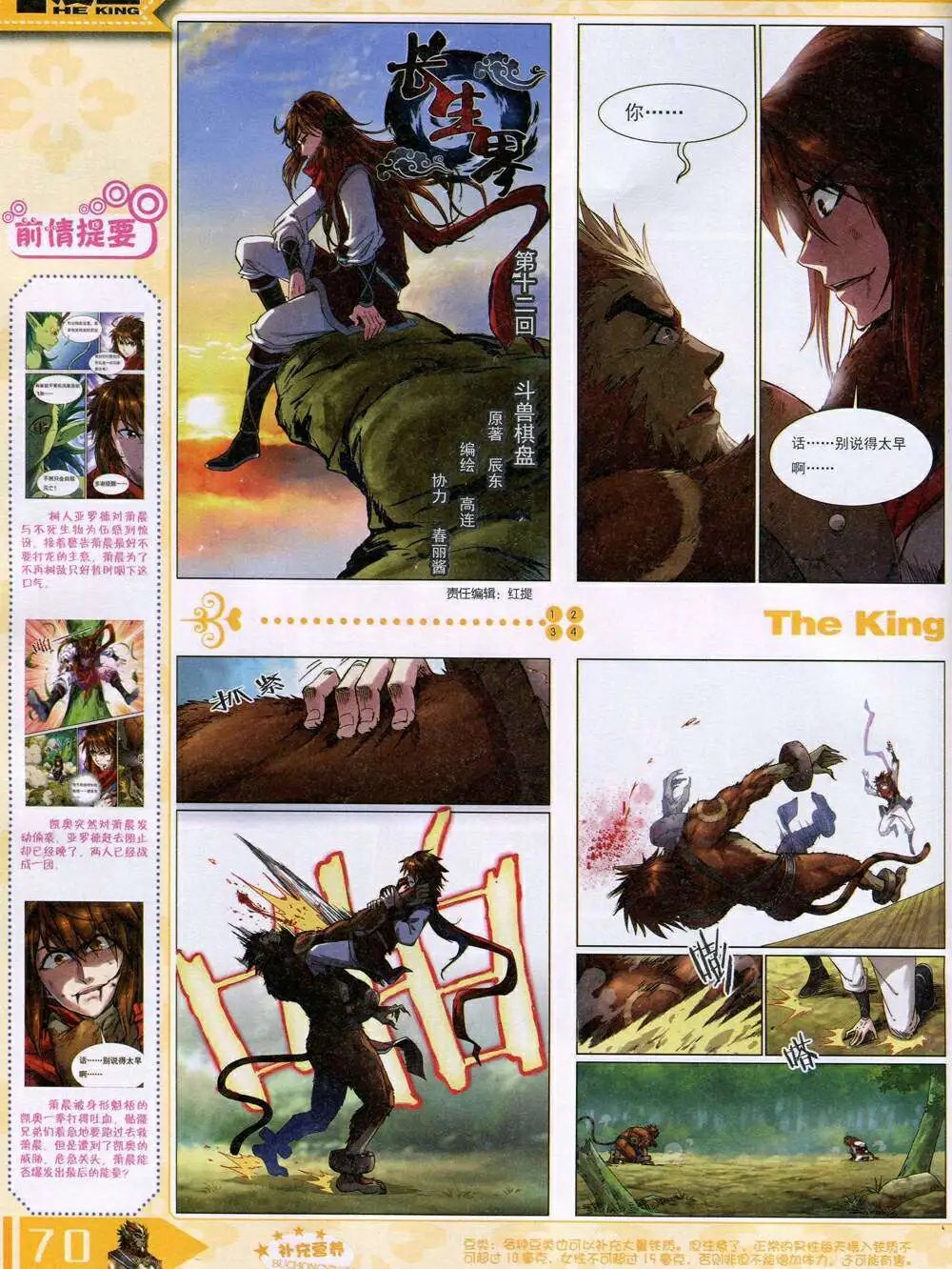 14年11月A版