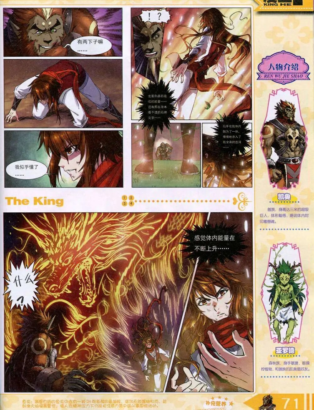 14年11月A版