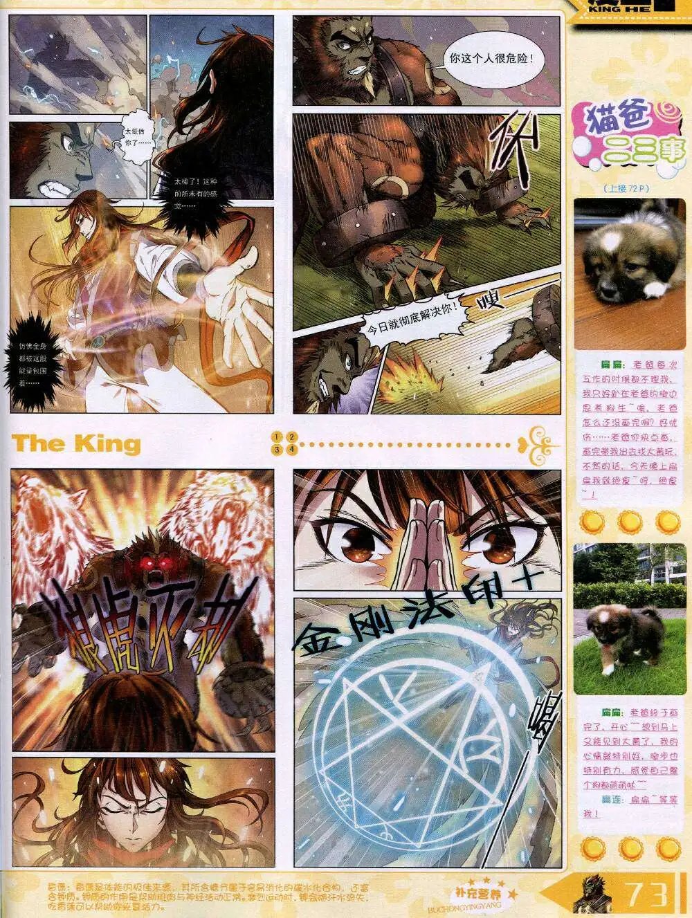 14年11月A版