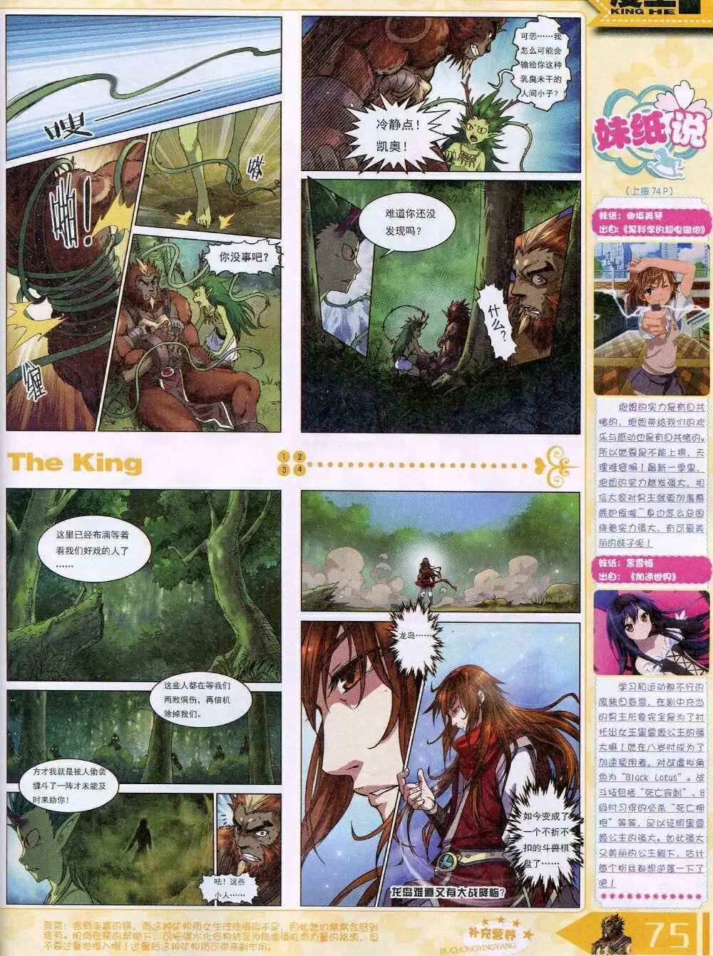 14年11月A版