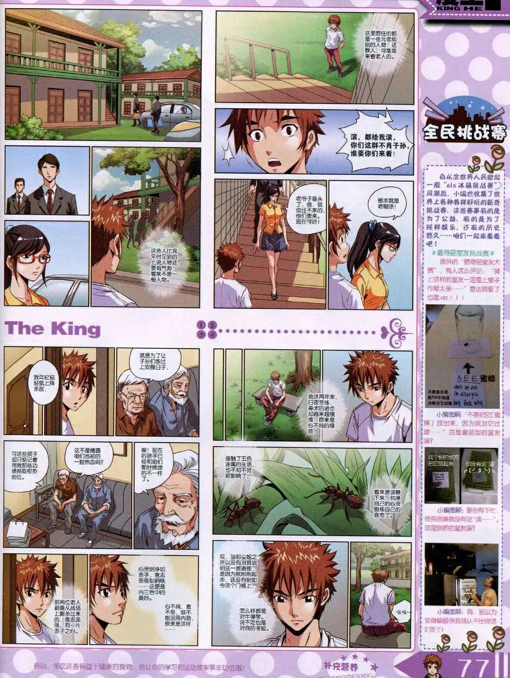 14年11月A版