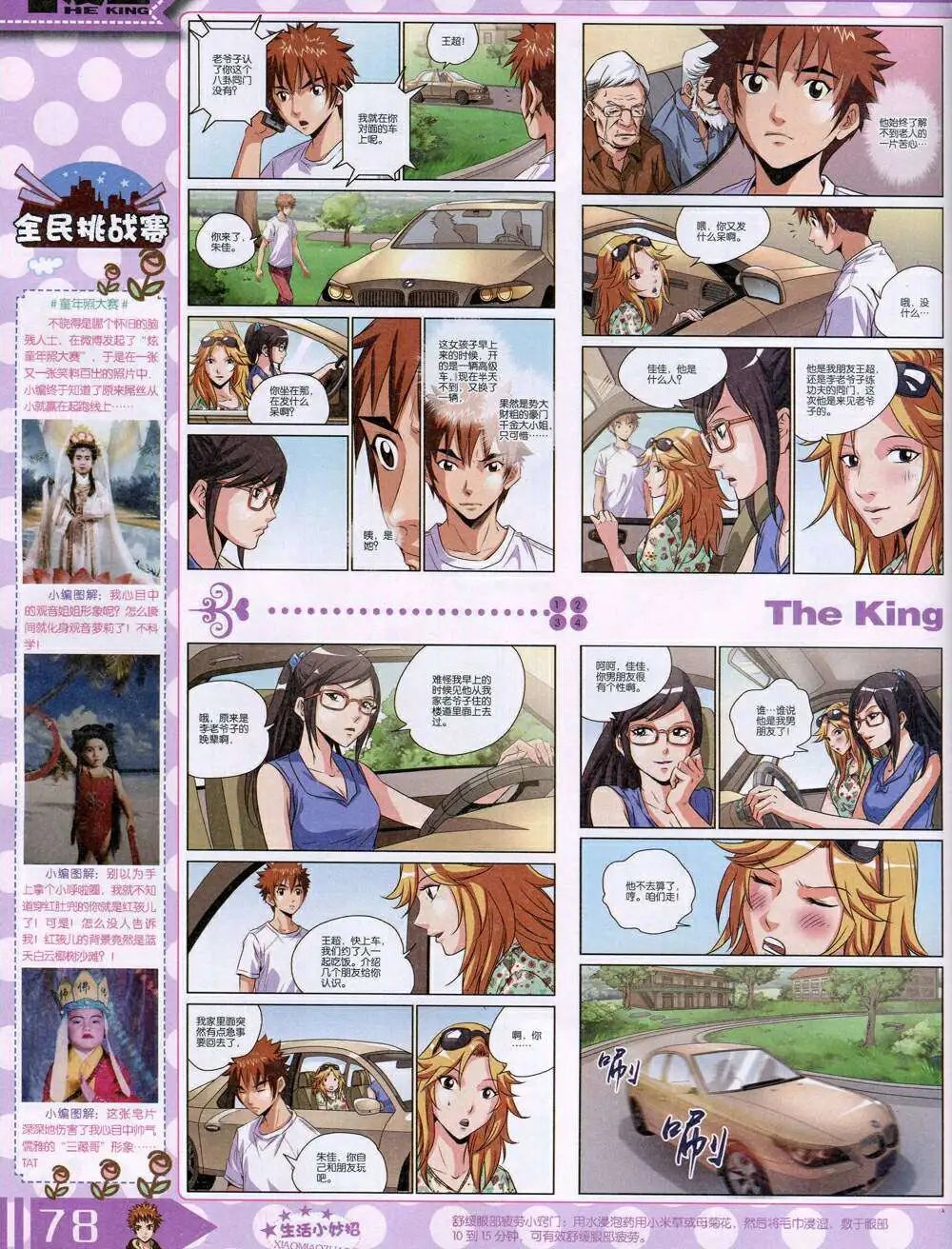 14年11月A版