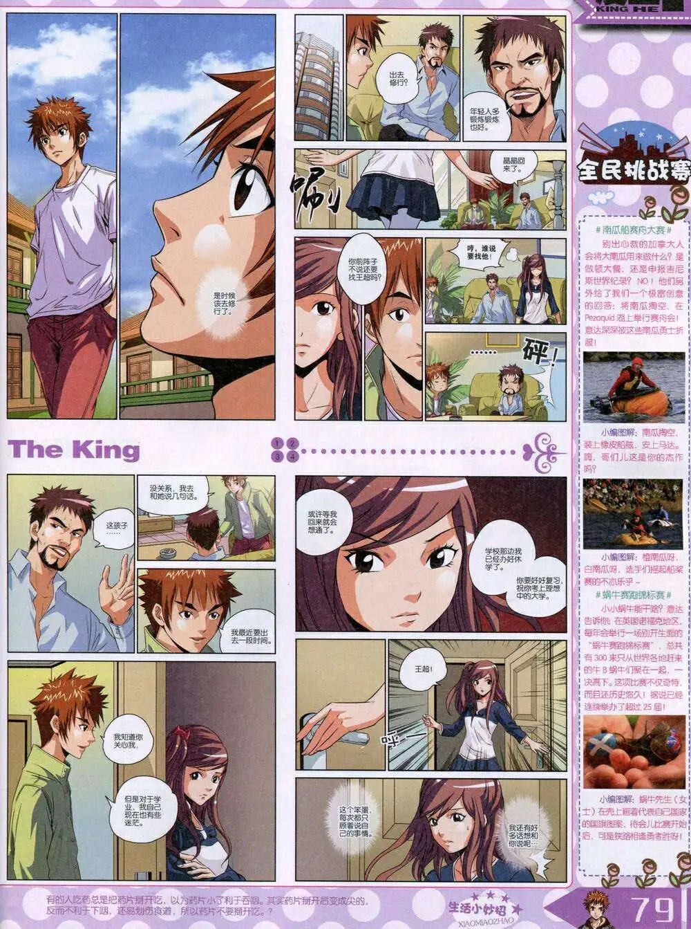 14年11月A版