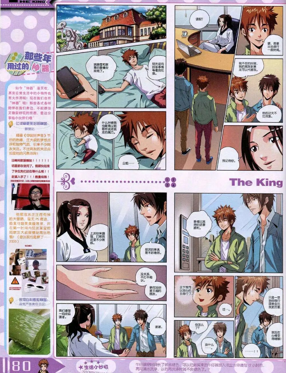 14年11月A版