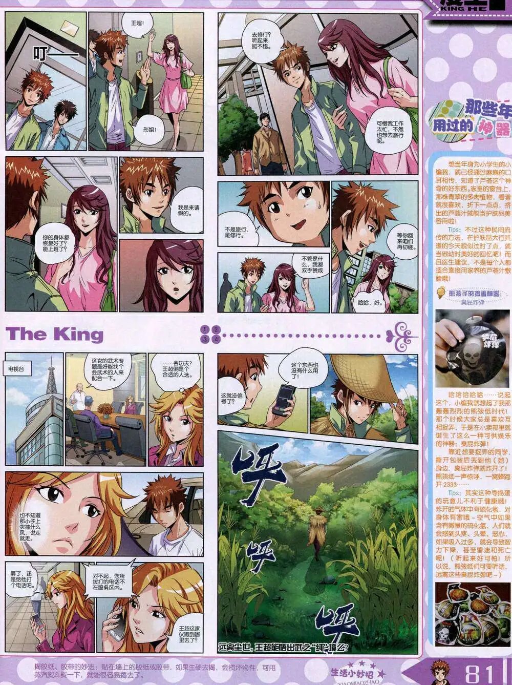 14年11月A版