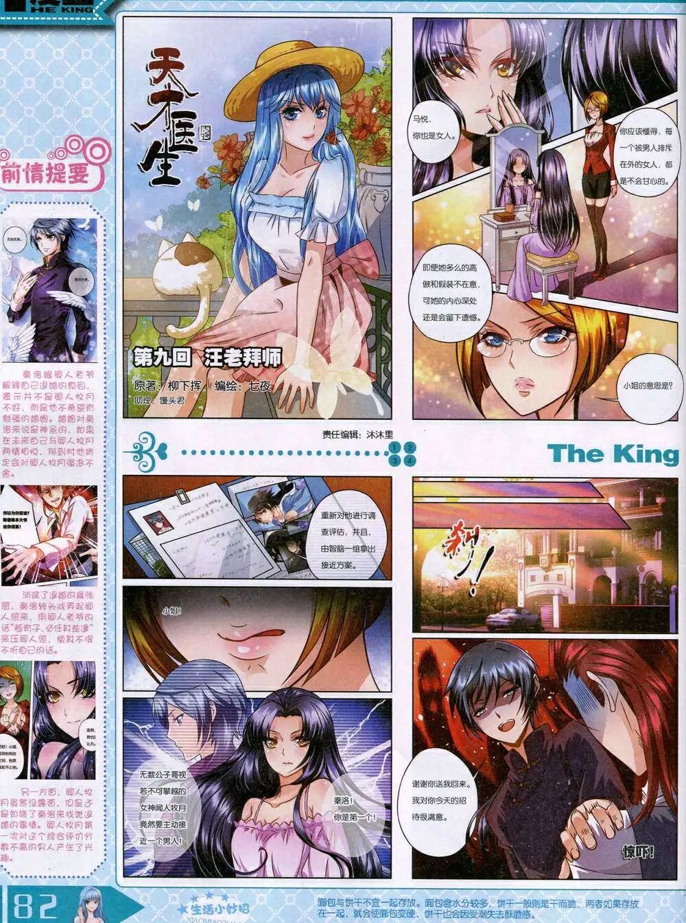 14年11月A版