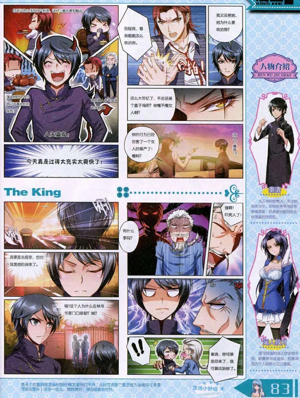 14年11月A版