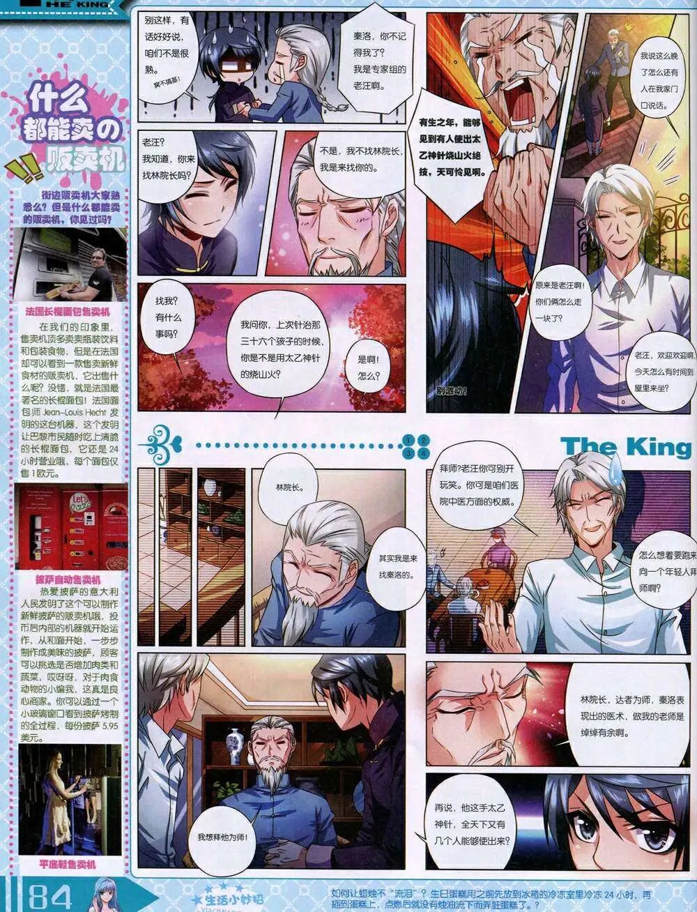 14年11月A版