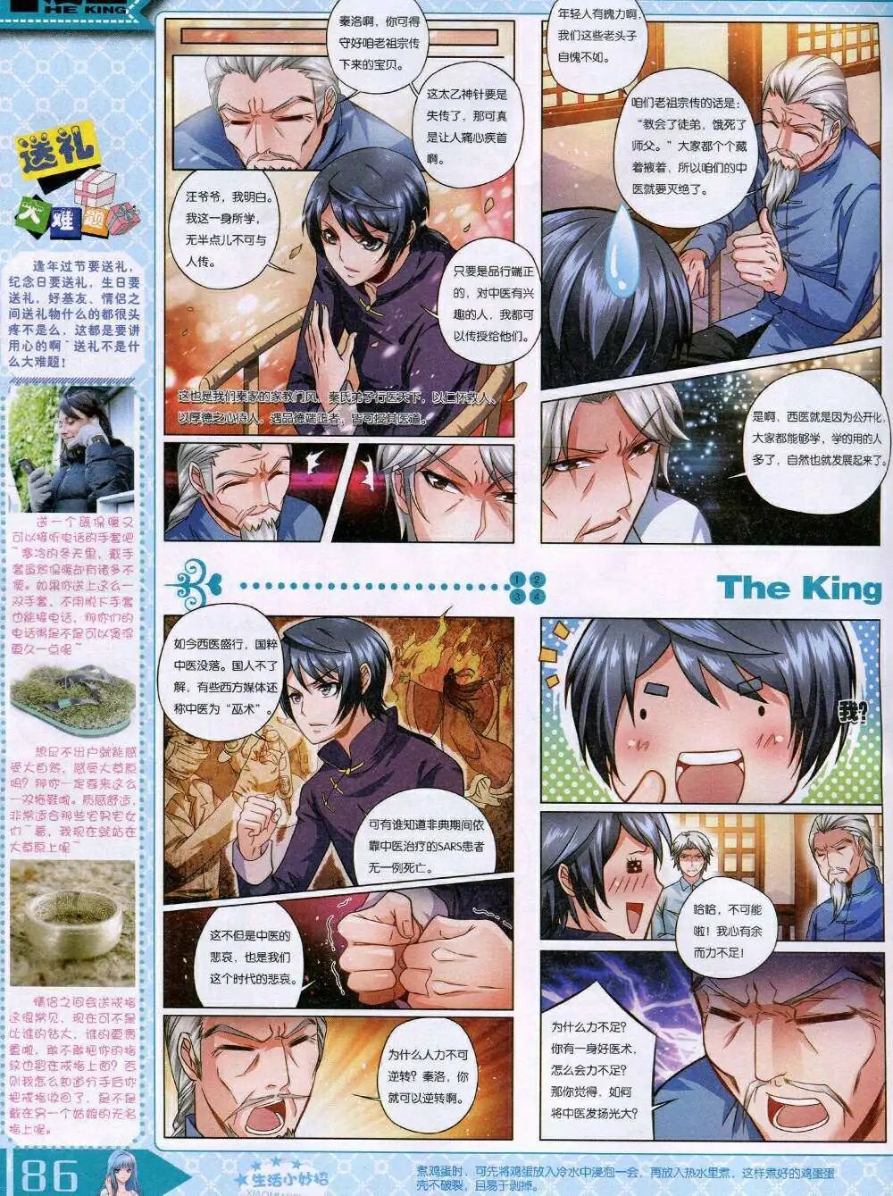 14年11月A版