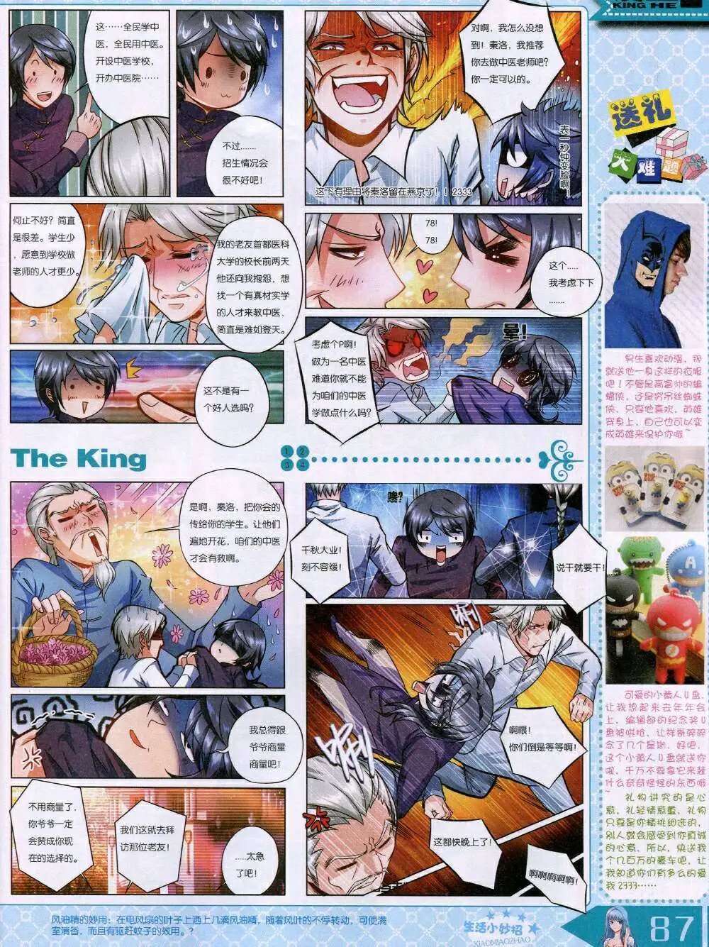 14年11月A版