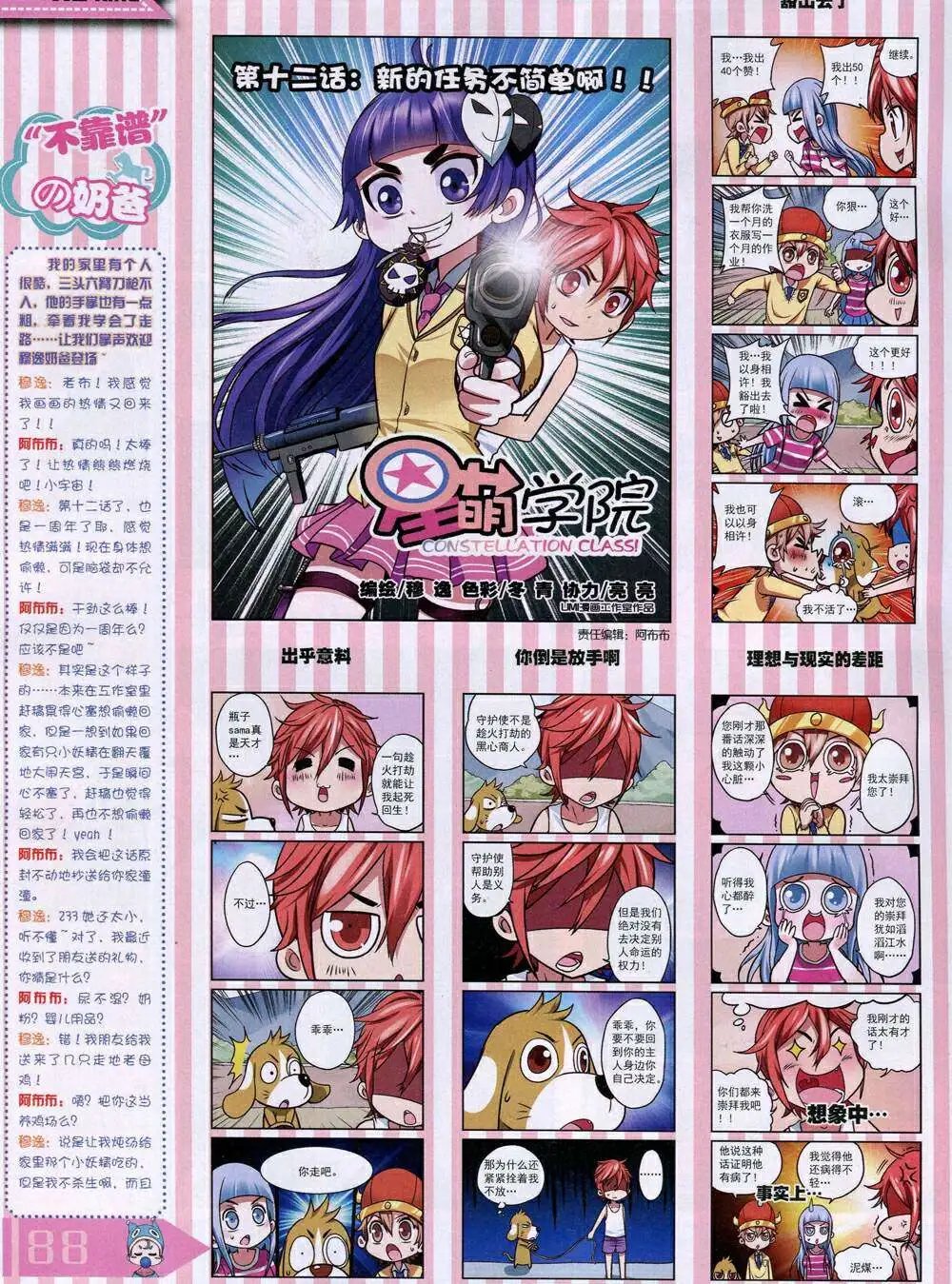 14年11月A版